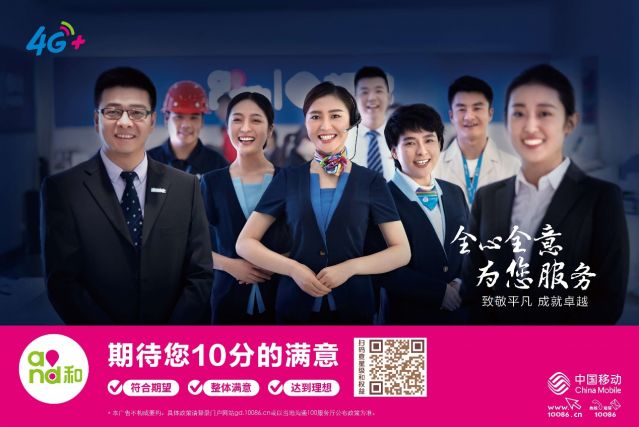 中山移動2.jpg