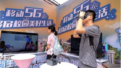 中山移動打造5G精品網絡 助力智慧校園建設263.png