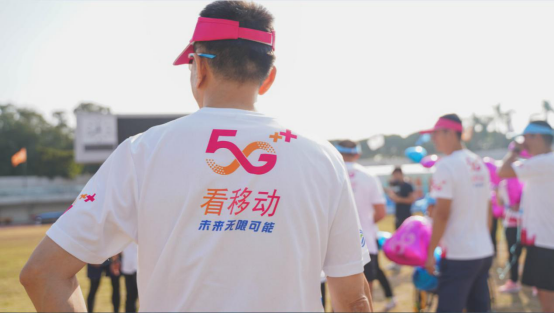 “移”馬當(dāng)先!中山移動5G網(wǎng)絡(luò)獨(dú)家支持中山國際馬拉松757.png