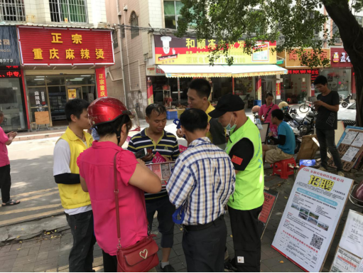 阜沙鎮(zhèn)禁毒信息〔2020〕第105期--阜沙禁毒宣傳來啦，快來看?。?020.7.14）394.pn
