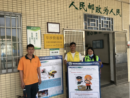 阜沙鎮(zhèn)禁毒信息〔2020〕第167期--阜沙禁毒宣傳進公交站、進廠企、進廣場（2020.11.17 