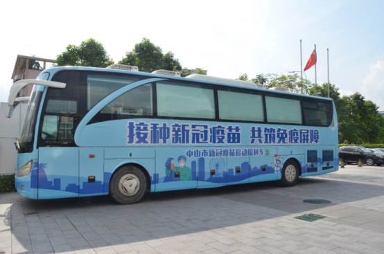 (中山網(wǎng))中山移動(dòng)應(yīng)號召,勇?lián)?zé),共筑防疫安全屏障200.png