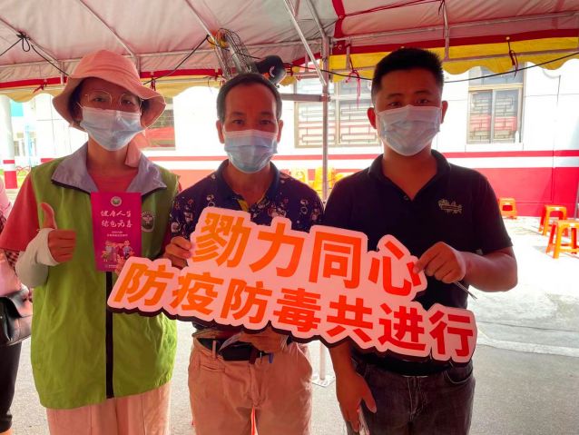 “全民抗疫·守護(hù)廣東”——支援抗疫，三鄉(xiāng)禁毒社工在行動(dòng)照片3.jpg