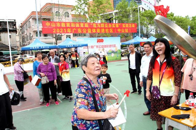 責(zé)任為先，公益公信！2022中山體彩啟航新征程 (1).JPG
