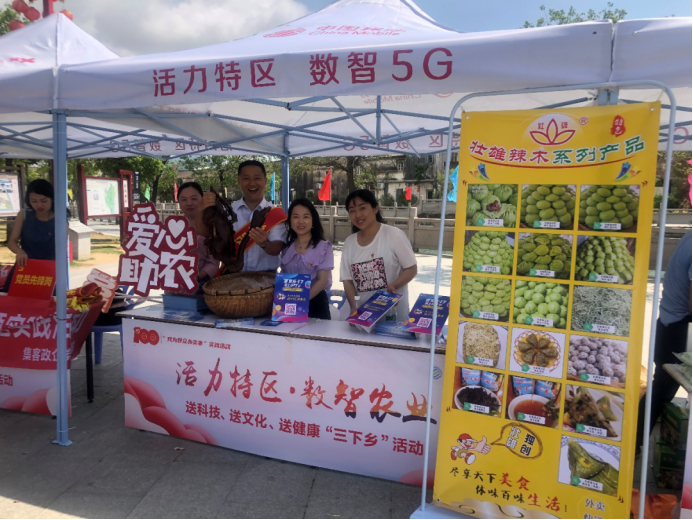 (中山網(wǎng))服務(wù)再升級,廣東移動全面啟動2022年“心級服務(wù)明星”爭創(chuàng)活動(1)673.png