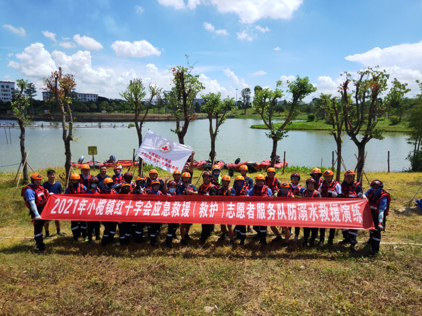 紅會(huì)專題活動(dòng)稿12.25（改）1348.png