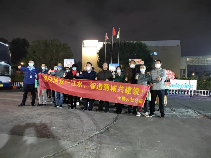 (外媒)溫暖返崗路,中山移動助力返崗務工人員接送服務(2)(1)373.png