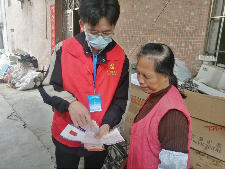 阜沙鎮(zhèn)禁毒信息〔2023〕第41期--“文明典范，禁毒齊伴”-阜沙鎮(zhèn)開展全民禁毒，爭創(chuàng)文明典范城市入