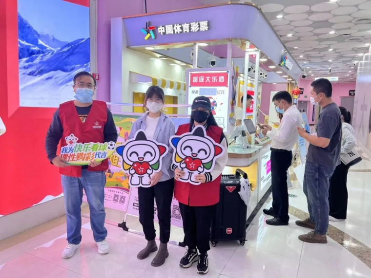 轉(zhuǎn)載省中心的通稿-230221一等獎(jiǎng)！全國責(zé)任彩票宣傳口號評選出爐，廣東作品脫穎而出 (1).png