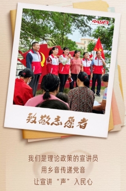 今天，讓我們來感謝他們！